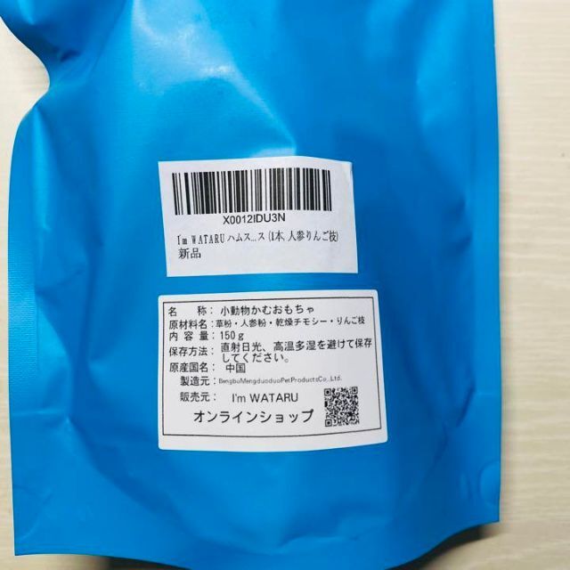 小動物の健康に❤️ハムスター おやつ うさぎ おもちゃ かじり木 デグー メンズのジャケット/アウター(ノーカラージャケット)の商品写真