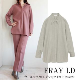 フレイアイディー(FRAY I.D)のFRAY I.D ウールフラノロングシャツ PNK 0(シャツ/ブラウス(長袖/七分))