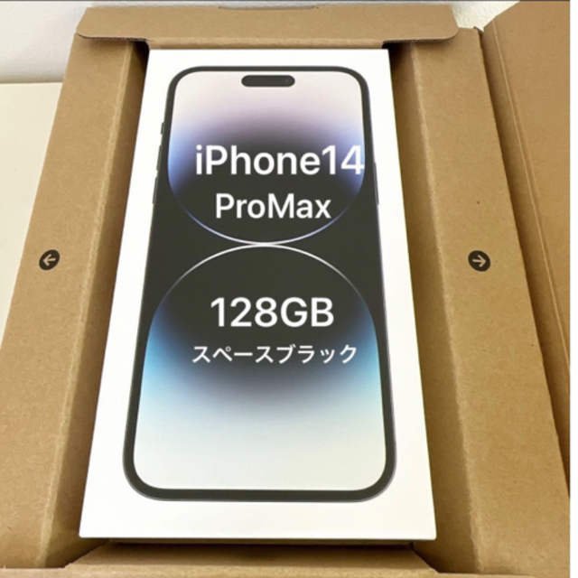 iPhone - 美品　iPhone14 ProMax  スペースブラック　128GB