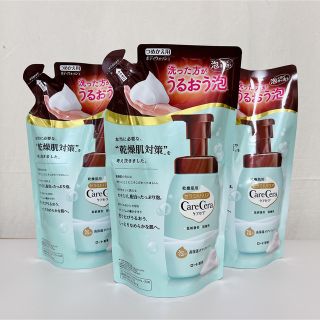 ケアセラ(Care Cera（Rohto）)の【新品】 ケアセラ 泡の高保湿ボディウォッシュ つめかえ用 3袋(ボディソープ/石鹸)