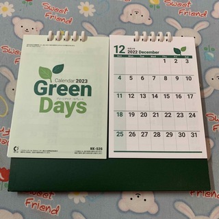 2023  グリーンデイズ　セパレート　卓上カレンダー(カレンダー/スケジュール)