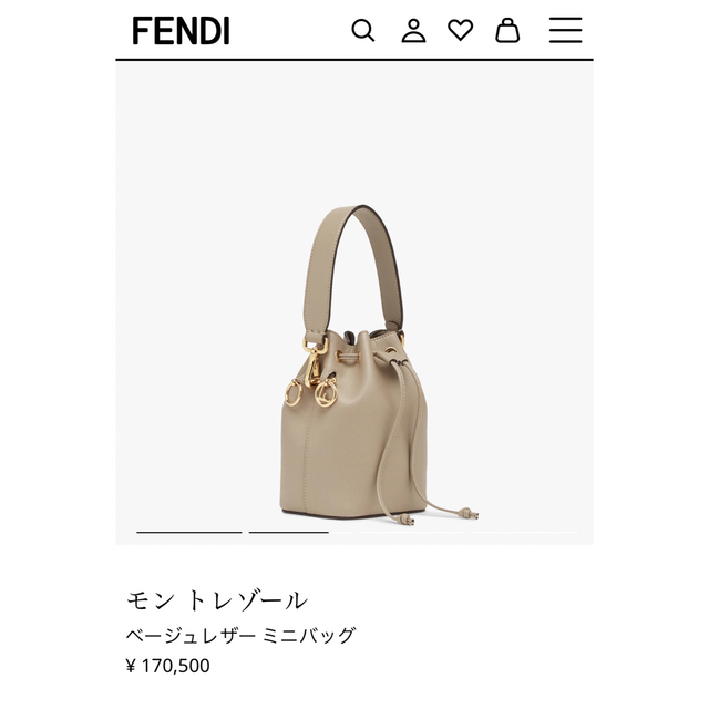FENDI(フェンディ)のフェンディ  FENDI モントレゾール レディースのバッグ(ハンドバッグ)の商品写真