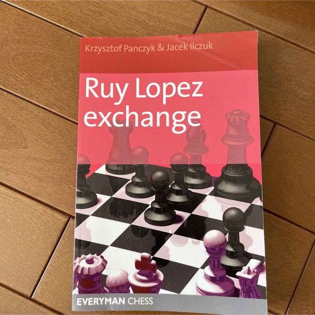 ☆used☆Ruy Lopez exchange エンタメ/ホビーの本(趣味/スポーツ/実用)の商品写真