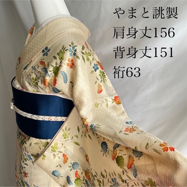 やまと誂製 袷 正絹 クリーム色 花柄 小紋 着物 和装 和服 18jan2