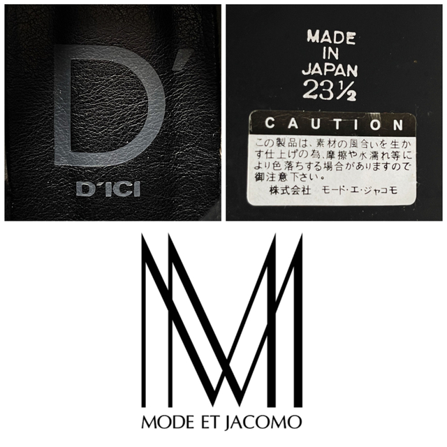 Mode et Jacomo(モードエジャコモ)のD'ICI モードエジャコモ ディッシィ スノーブーツ ロングブーツ ファー  レディースの靴/シューズ(ブーツ)の商品写真