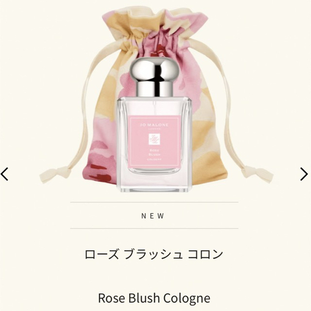 Jo Malone(ジョーマローン)の（新品未使用）ローズ ブラッシュ コロン  Rose Blush Cologne コスメ/美容の香水(香水(女性用))の商品写真