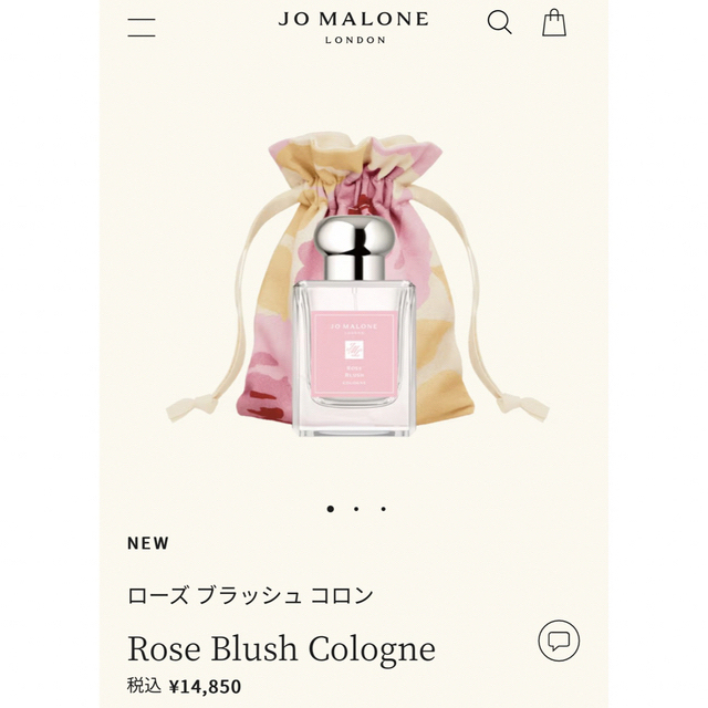 Jo Malone(ジョーマローン)の（新品未使用）ローズ ブラッシュ コロン  Rose Blush Cologne コスメ/美容の香水(香水(女性用))の商品写真