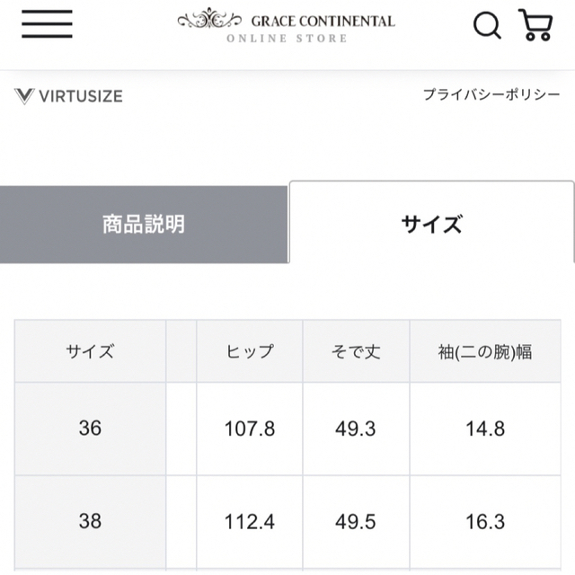 GRACE CONTINENTAL(グレースコンチネンタル)の最終値下　新品 グレースコンチネンタル]22AW スカーフチュールワンピ　 紺 レディースのワンピース(ロングワンピース/マキシワンピース)の商品写真