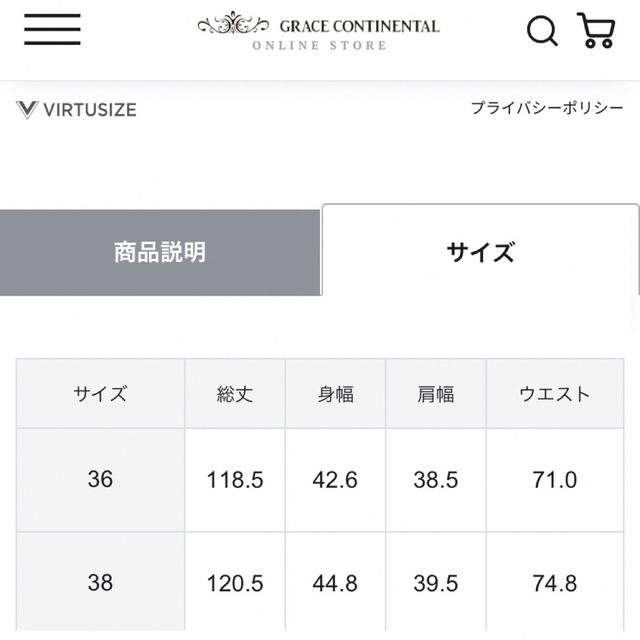 GRACE CONTINENTAL(グレースコンチネンタル)の最終値下　新品 グレースコンチネンタル]22AW スカーフチュールワンピ　 紺 レディースのワンピース(ロングワンピース/マキシワンピース)の商品写真