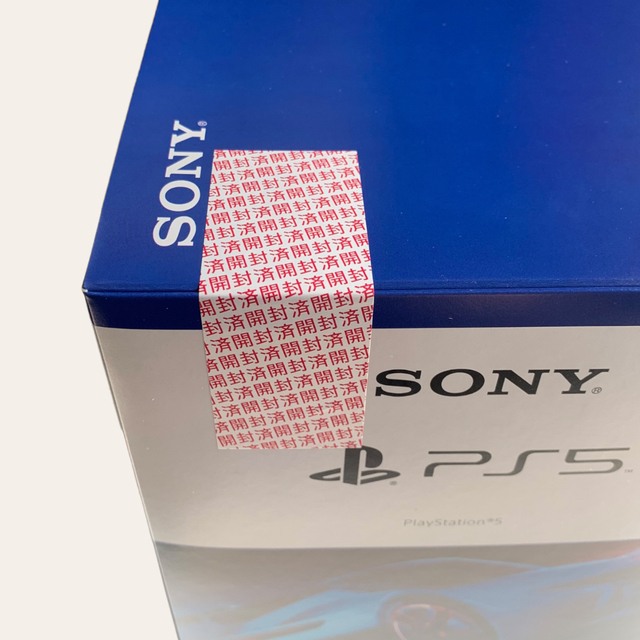 PlayStation5 グランツーリスモ同梱パック 3