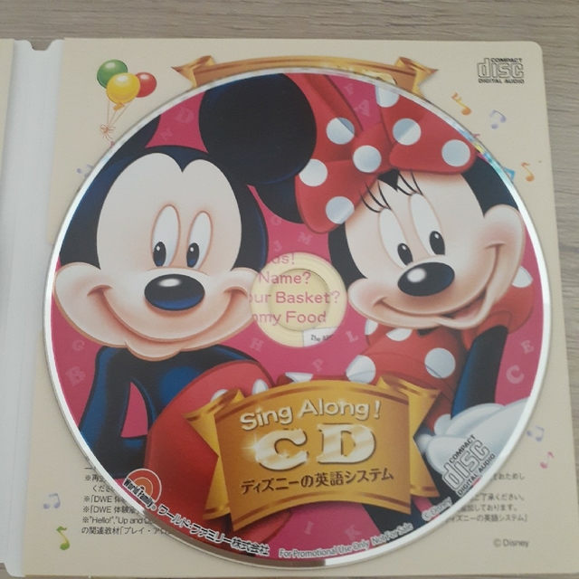 Disney - 【新品・未使用】ディズニー英語システム・DVD・CDの通販 by