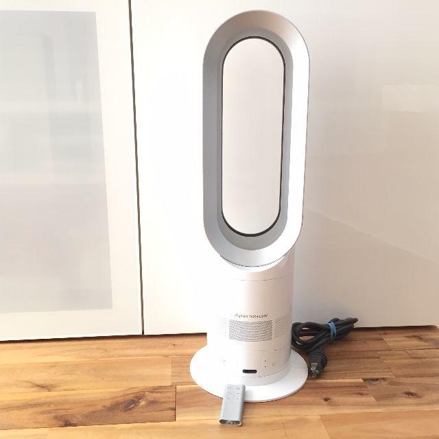 【WEB限定】 ダイソン Dyson ホット アンド クール AM05 (並行輸入品):再再販！ -inbymas.com