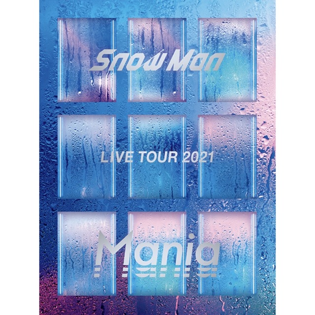 週末限定　Snow Man LIVE TOUR 2021 Mania 新品未開封