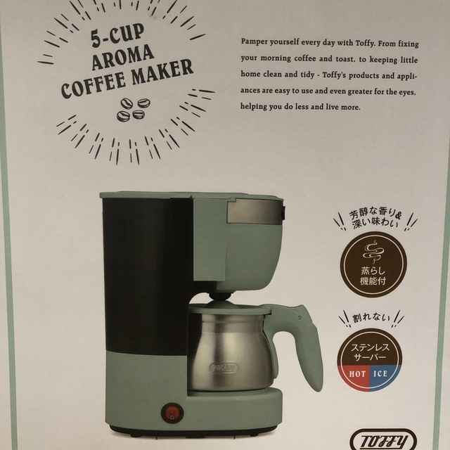 Toffy 5カップアロマコーヒーメーカー K-CM8-PA スマホ/家電/カメラの調理家電(コーヒーメーカー)の商品写真