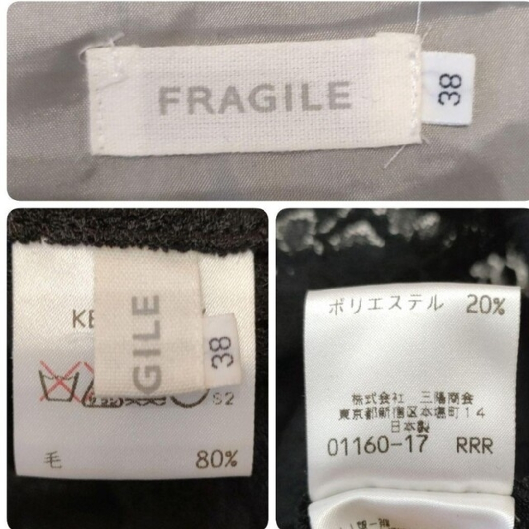 FRAGILE(フラジール)の三陽商会FRAGILE フラジール　総レース セットアップ 38 レディースのフォーマル/ドレス(その他)の商品写真