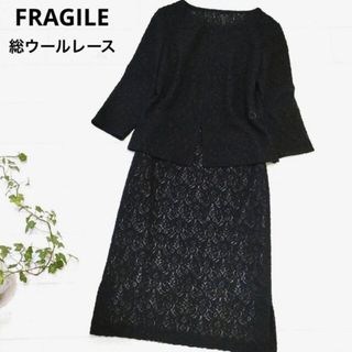 フラジール(FRAGILE)の三陽商会FRAGILE フラジール　総レース セットアップ 38(その他)