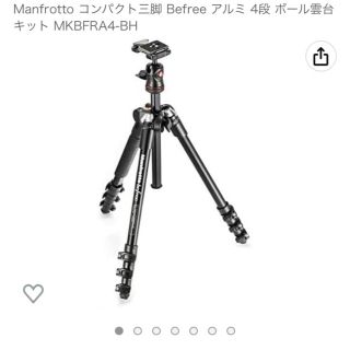 マンフロット(Manfrotto)のManfrotto コンパクト三脚 Befree MKBFRA4-BH(その他)