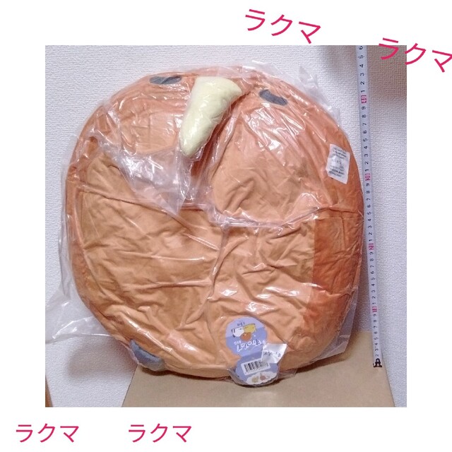 売れ筋がひ贈り物! すりーぴーず BIG ぬいぐるみ 全3種 mandhucollege