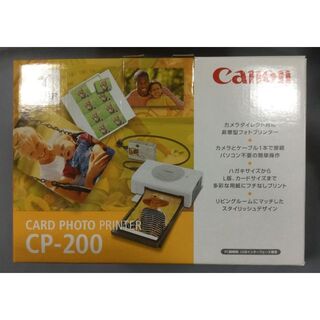 未使用品　CP-200 Canon プリンター　KL-36IP インク４セット