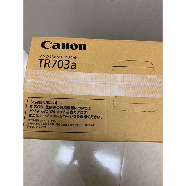 ほぼ新品CANON  TR703a プリンター2022年インクジェットおまけ付き