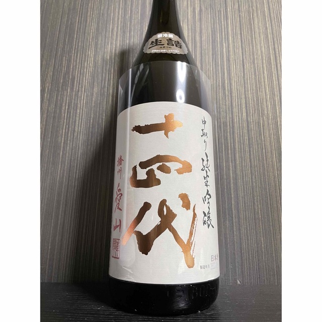 山崎　ノンイエジ　700ml