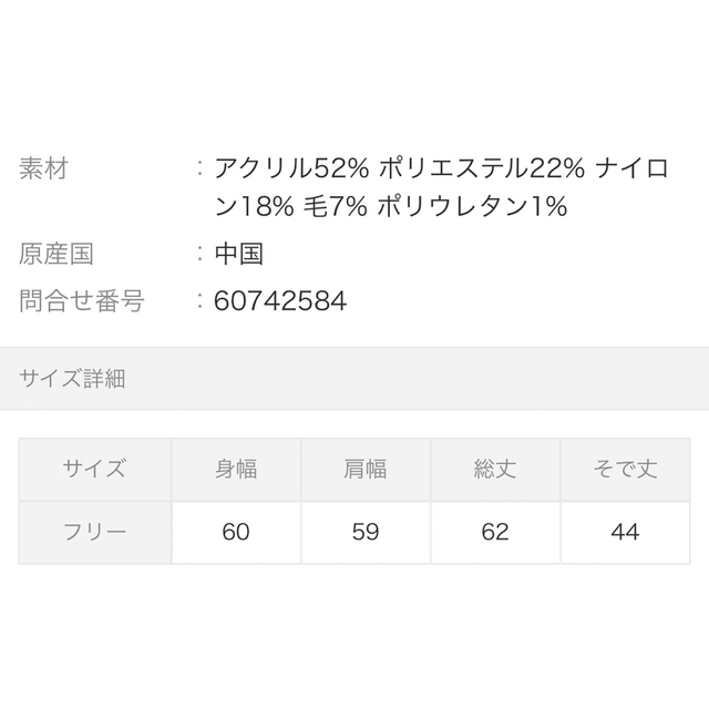 INED(イネド)のINED CLARO 《INED CLARO》メランジニットプルオーバー レディースのトップス(ニット/セーター)の商品写真