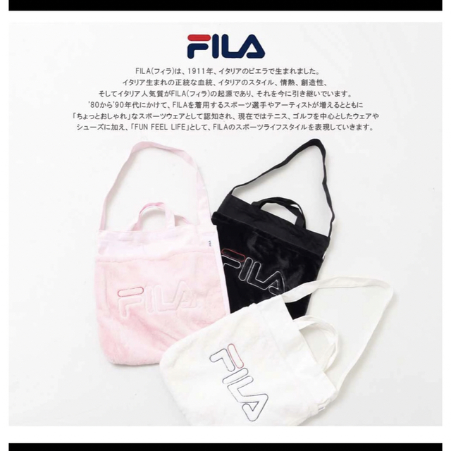 FILA(フィラ)のFILA ファーバック　トートバッグ　2wayバック レディースのバッグ(トートバッグ)の商品写真