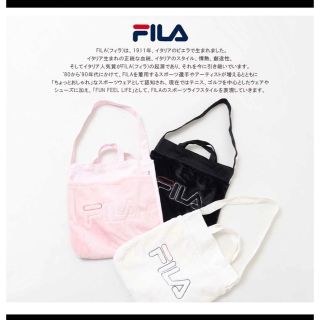 フィラ(FILA)のFILA ファーバック　トートバッグ　2wayバック(トートバッグ)