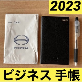 HINO ビジネス手帳　2023  手帳　スケジュール帳　シンプル(手帳)