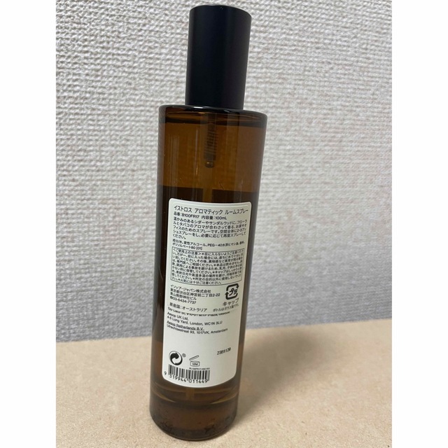 【新品未使用】イソップ　イストロス　アロマティックルームスプレー　100ml 1