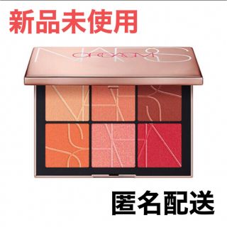 ナーズ(NARS)のNARS チークパレット ORGASM オーガズム オンザビーチ ナーズ(チーク)