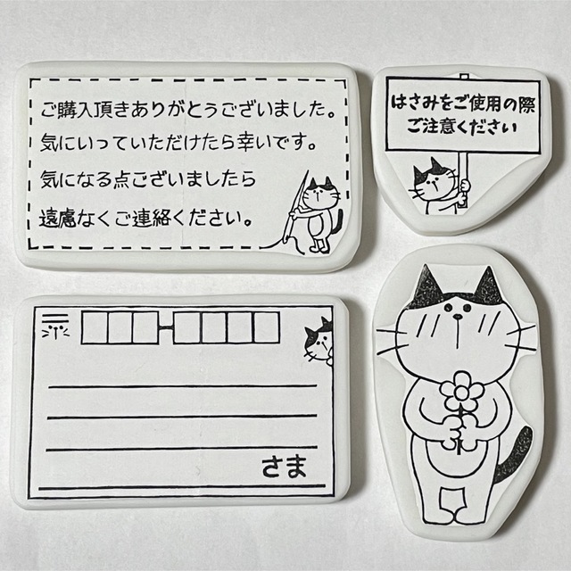 消しゴムはんこ オーダー受付