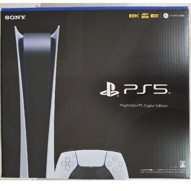 PlayStation - SONY PlayStation5 デジタルエディション CFI-1200B01