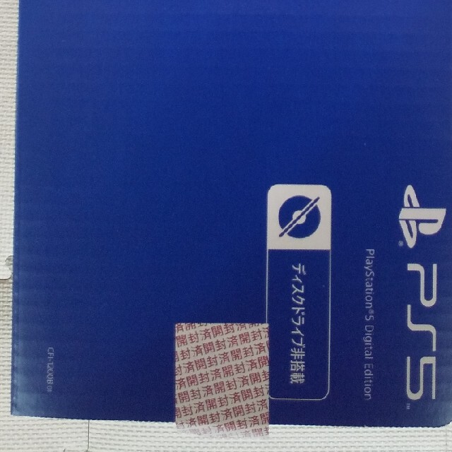 SONY PlayStation5 デジタルエディション CFI-1200B01 1