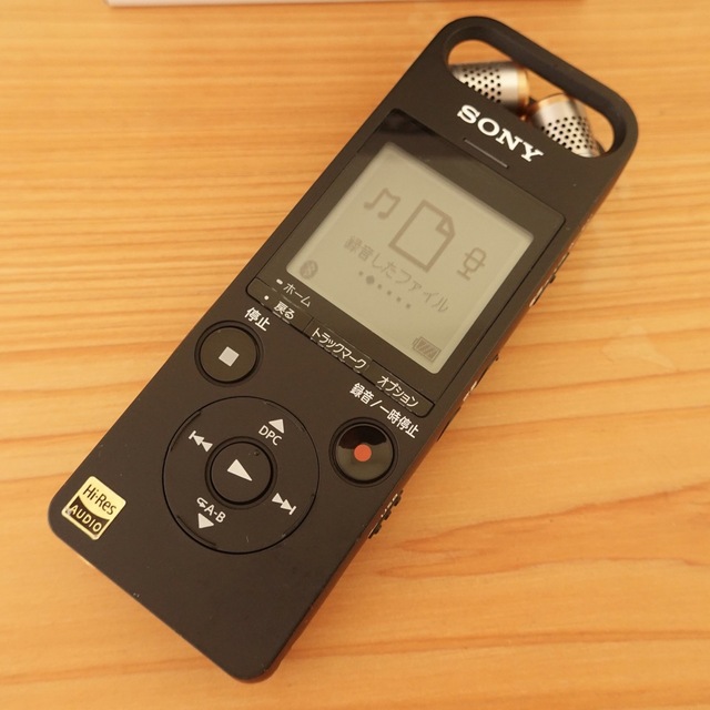 SONY(ソニー)のSONY ICD-SX2000 スマホ/家電/カメラのオーディオ機器(その他)の商品写真