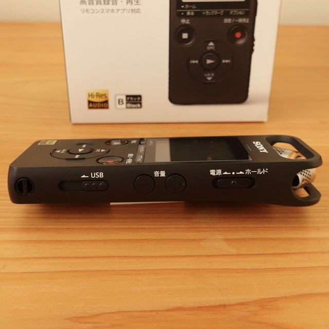 SONY(ソニー)のSONY ICD-SX2000 スマホ/家電/カメラのオーディオ機器(その他)の商品写真