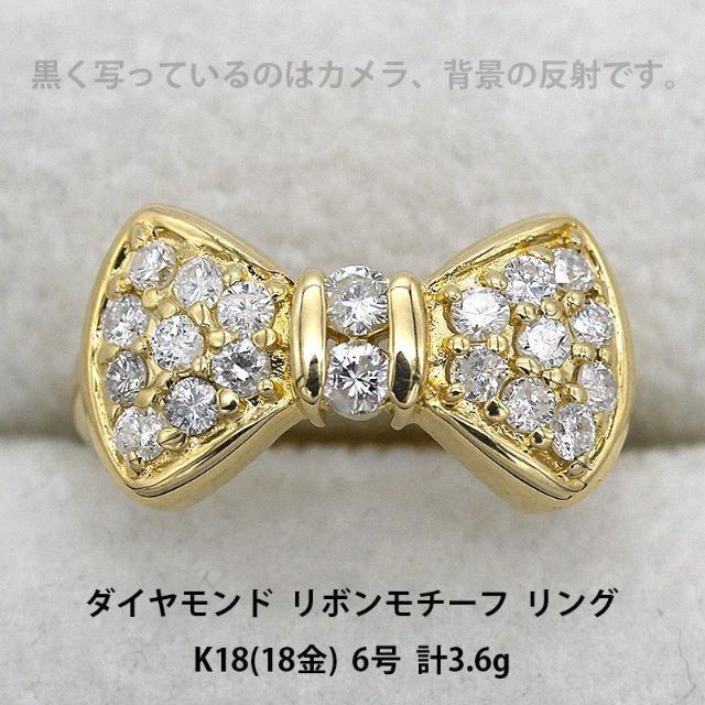 デザイン】 美品 ダイヤモンド K18 ゴールド デザインリング 0.50ct