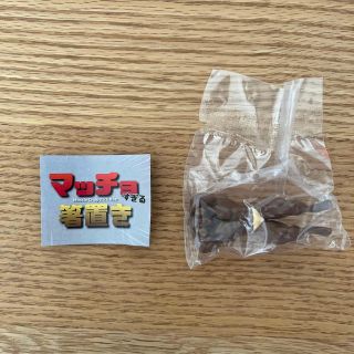 マッチョすぎる箸置き　シークレット(カトラリー/箸)