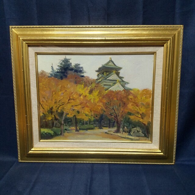 217 絵画 油彩 油絵 風景画 柴田又太郎作 菊 額装 額縁付き 【安心発送