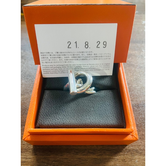 美品】HERMES エルメス クロワゼット リング 49号 GM - リング(指輪)