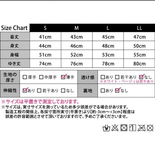 ラッシュガード レディースの水着/浴衣(水着)の商品写真