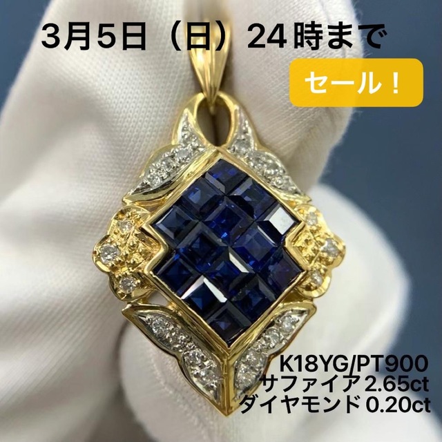 Pt900 高品質 ダイヤモンド ペンダント ネックレス D0.37ct VS | md