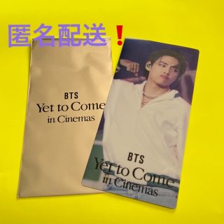 ボウダンショウネンダン(防弾少年団(BTS))のBTS ムビチケ 特典 チケットホルダー  テヒョン　テテ(K-POP/アジア)