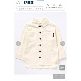 ブリーズ(BREEZE)の【新品未使用】BREEZE スタンダードシャツ(シャツ/ブラウス(長袖/七分))