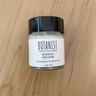 ボタニスト(BOTANIST)のボタニスト　ヘアバーム(ヘアワックス/ヘアクリーム)