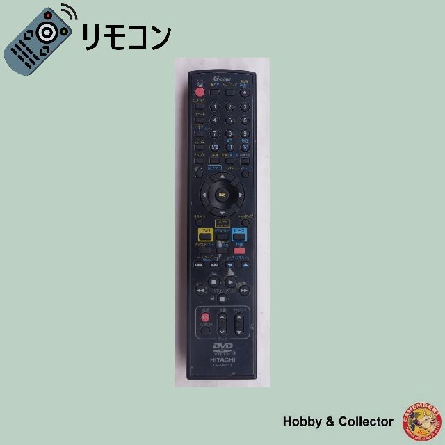 日立(ヒタチ)の日立HITACHI DVDビデオ リモコン DV-RMPF3 ( #4951 ) スマホ/家電/カメラのテレビ/映像機器(その他)の商品写真