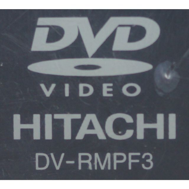 日立(ヒタチ)の日立HITACHI DVDビデオ リモコン DV-RMPF3 ( #4951 ) スマホ/家電/カメラのテレビ/映像機器(その他)の商品写真