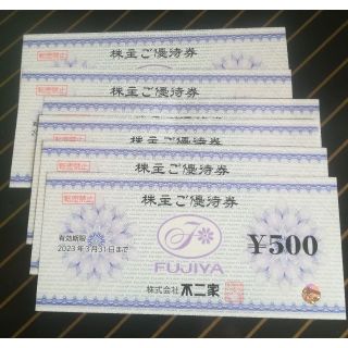 不二家　株主優待券　3,000円分(その他)