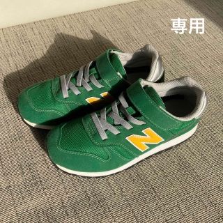 ニューバランス(New Balance)のスニーカー　男の子　21cm(スニーカー)