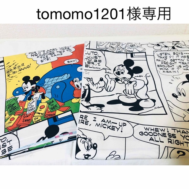tomomo1201様♡専用ページ